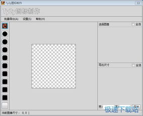 電腦圖文設計入門教程 從零開始掌握設計軟件